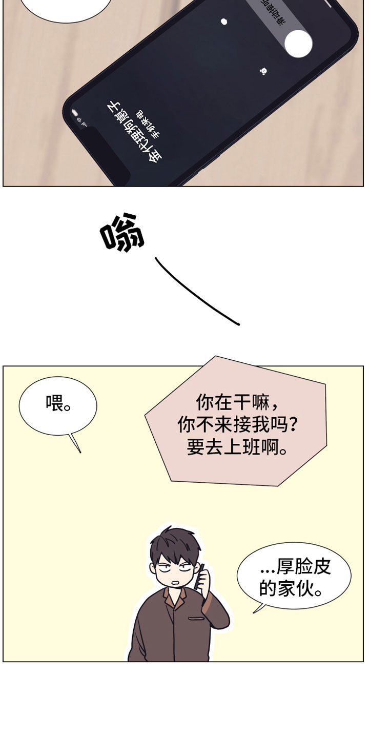 第7话9