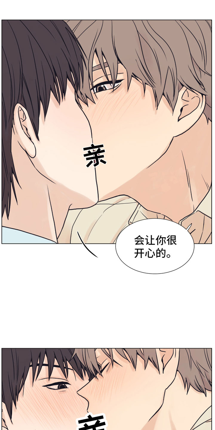 第6话10