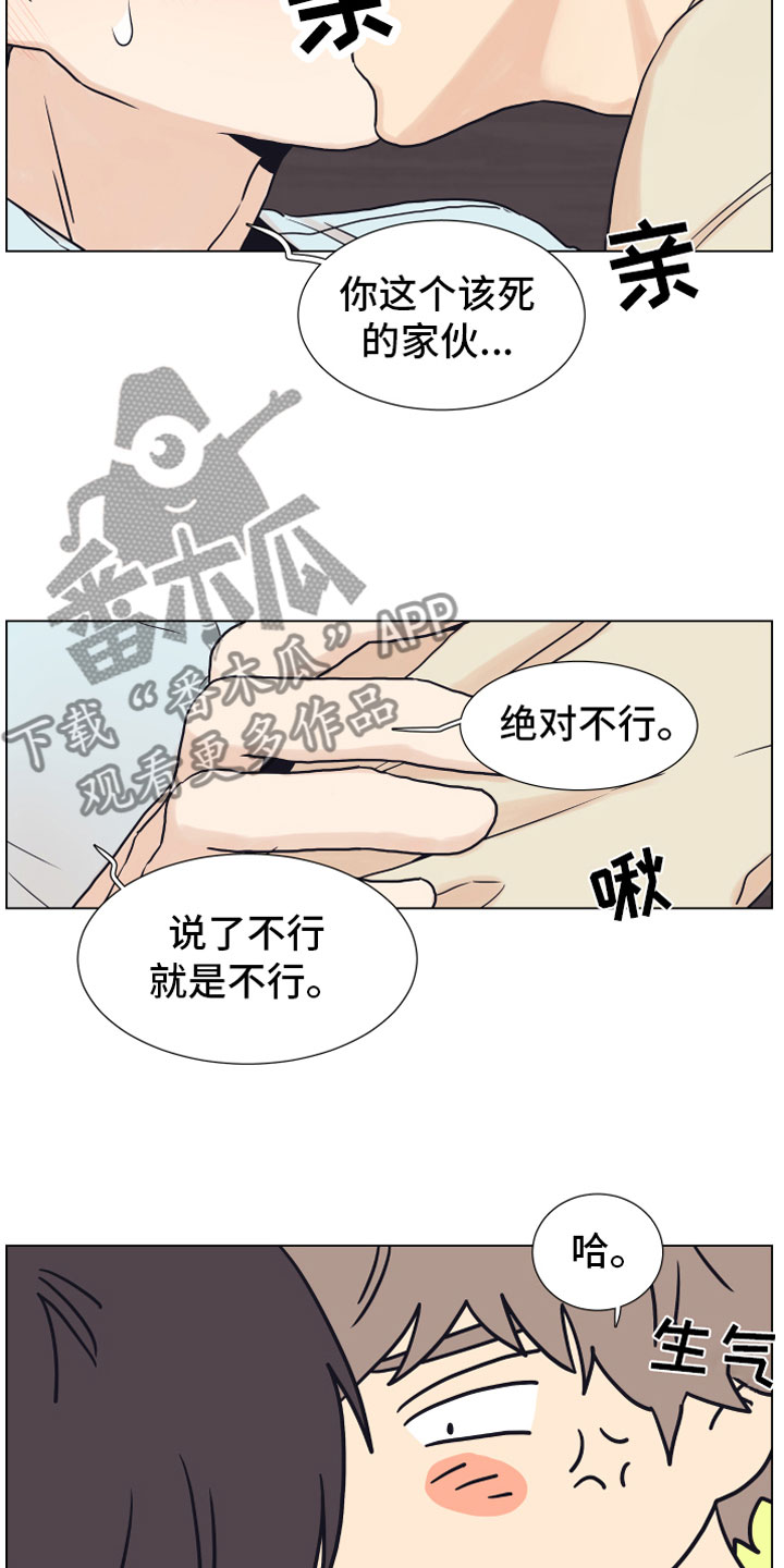 第6话11