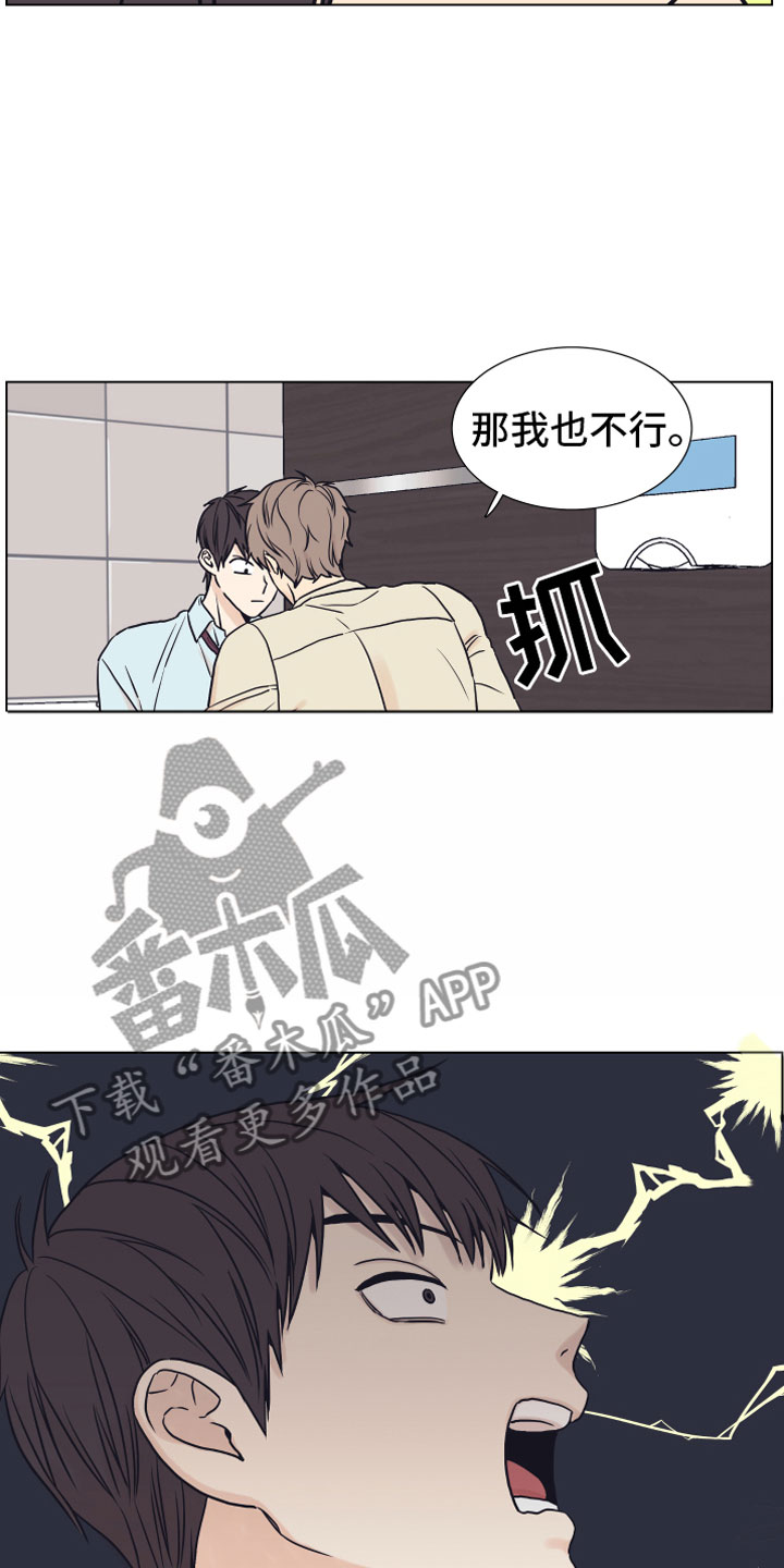 第6话12