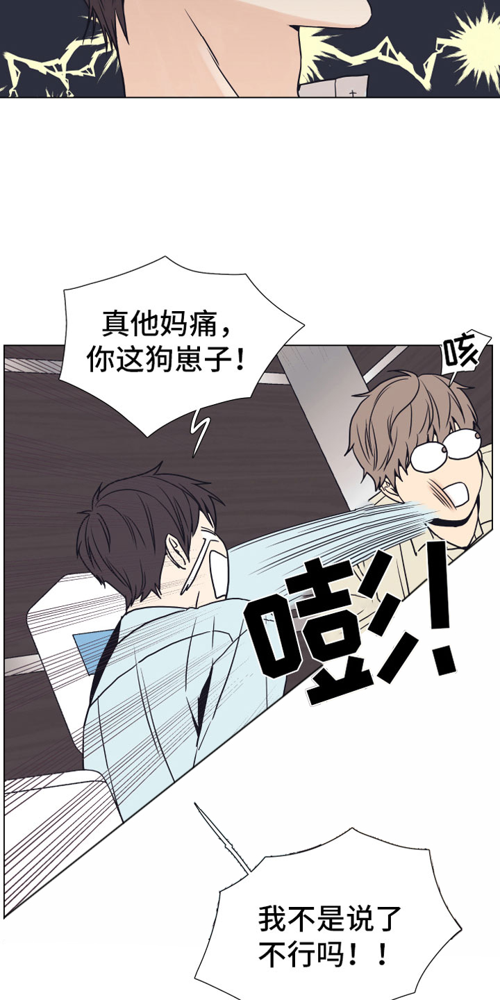 第6话13