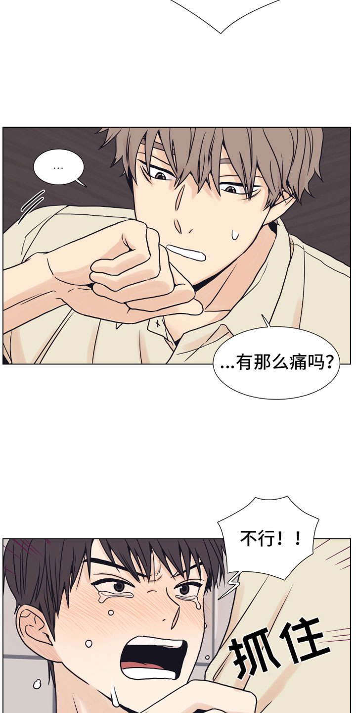 第6话14