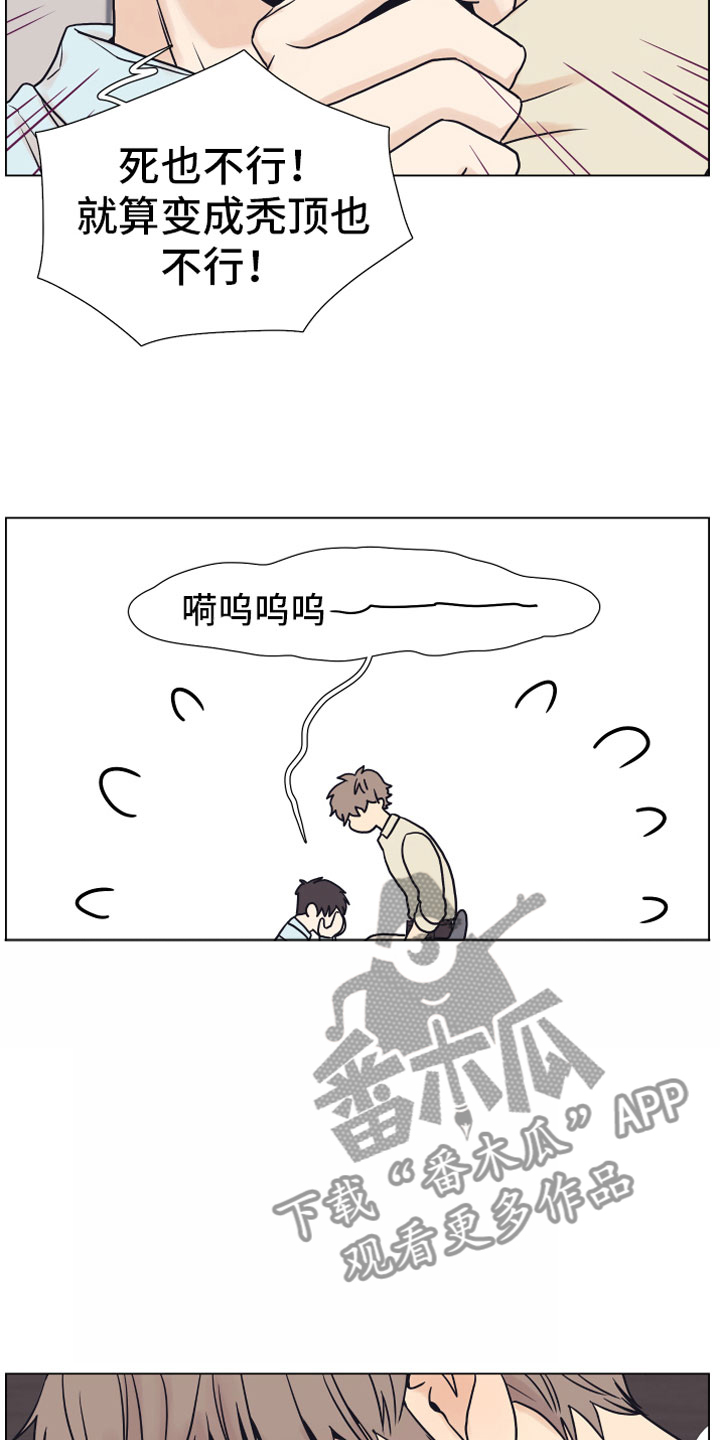 第6话15