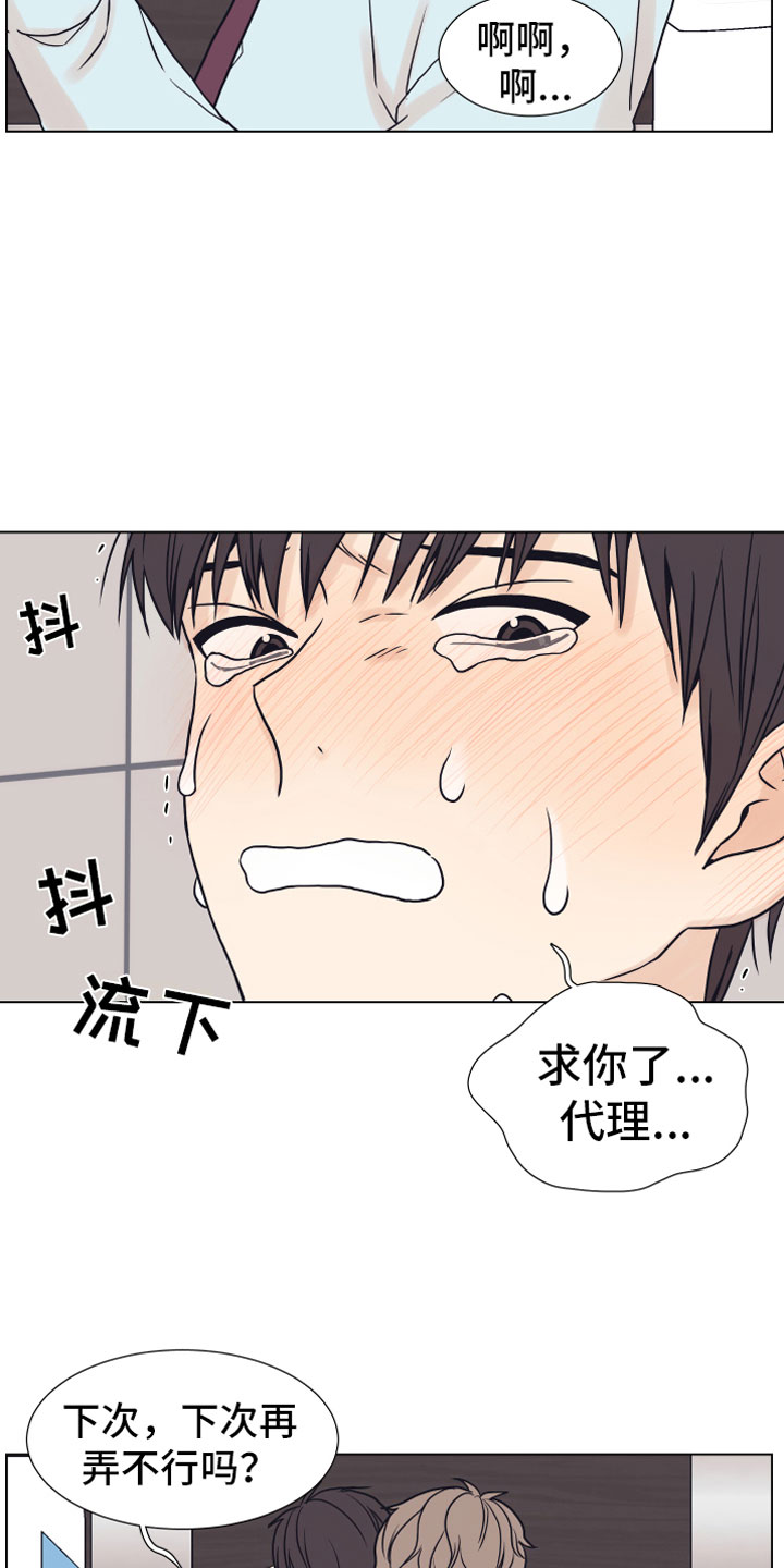 第6话17