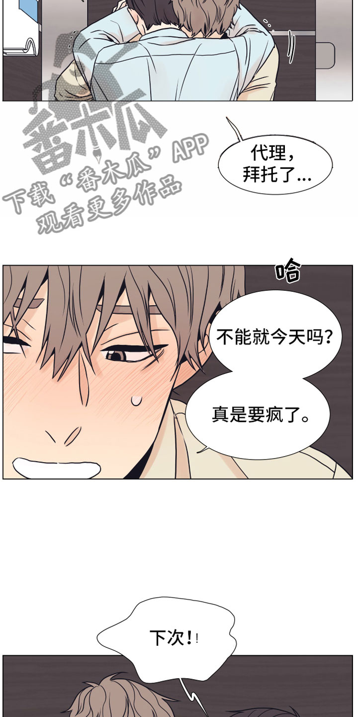 第6话18