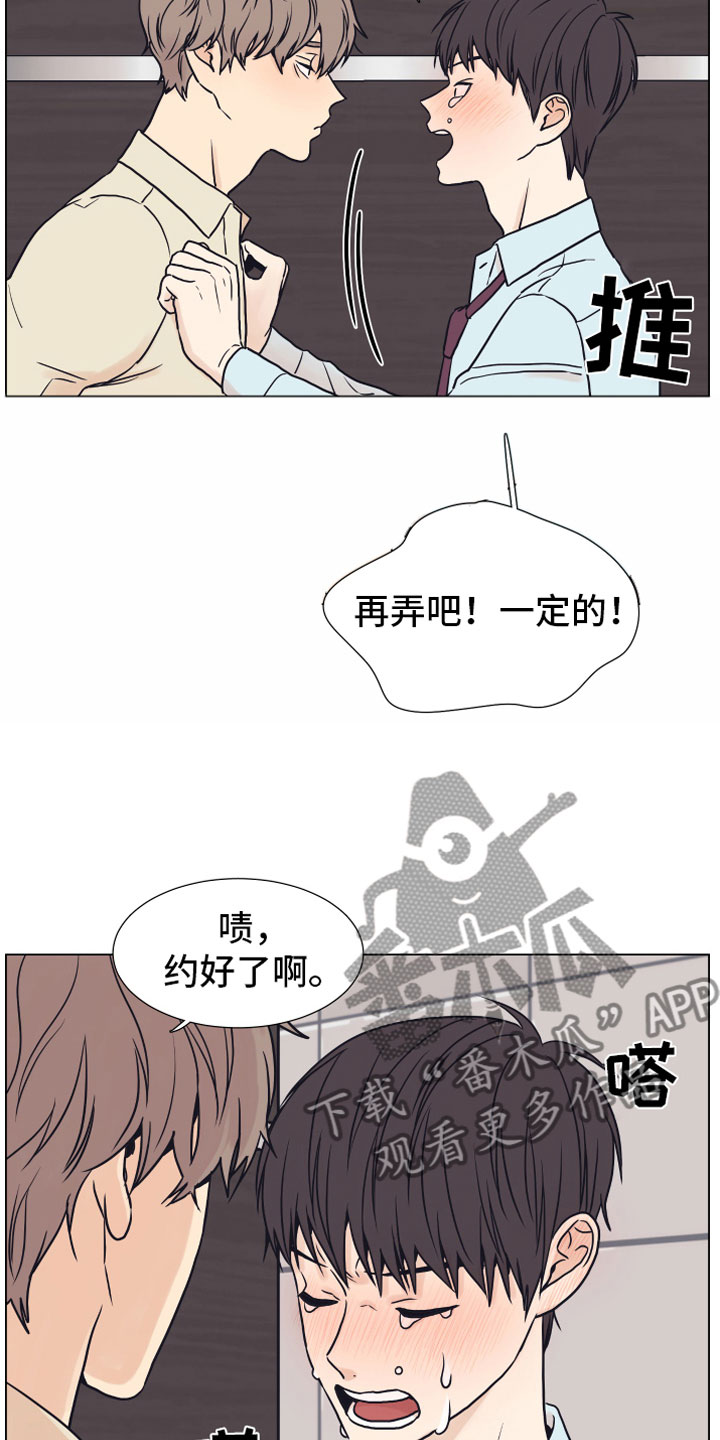 第6话19
