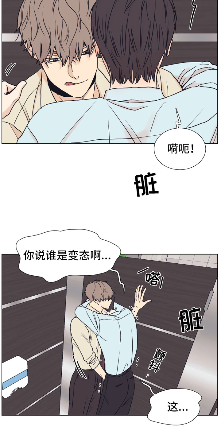 第5话15