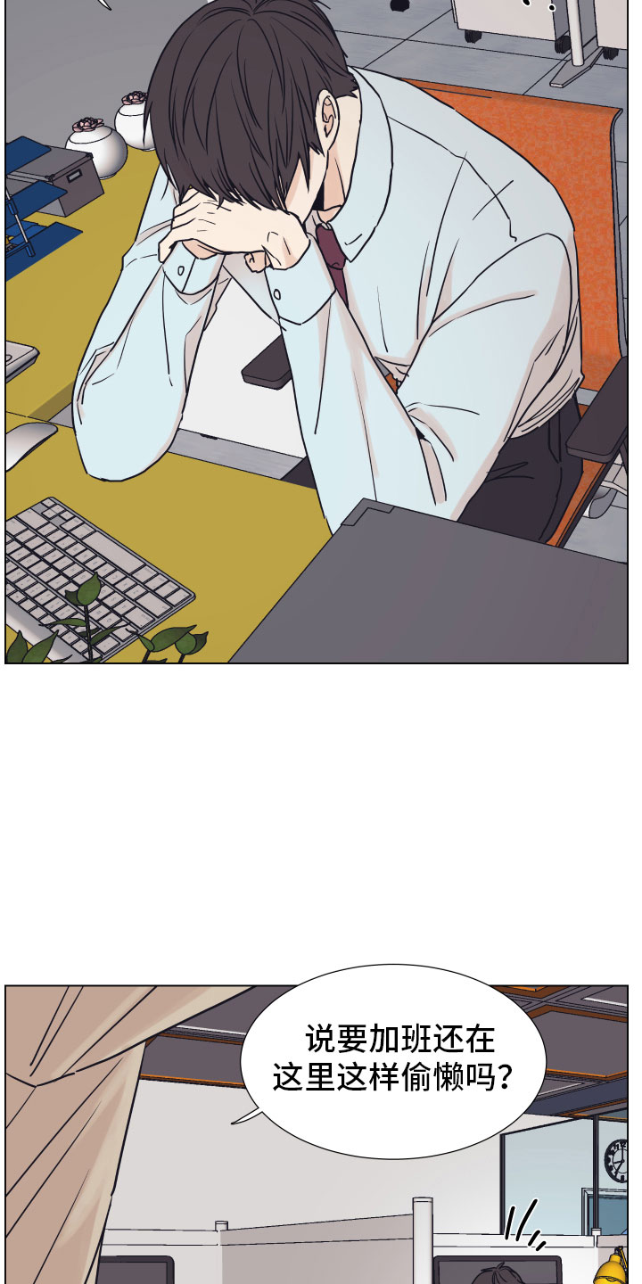 第3话15