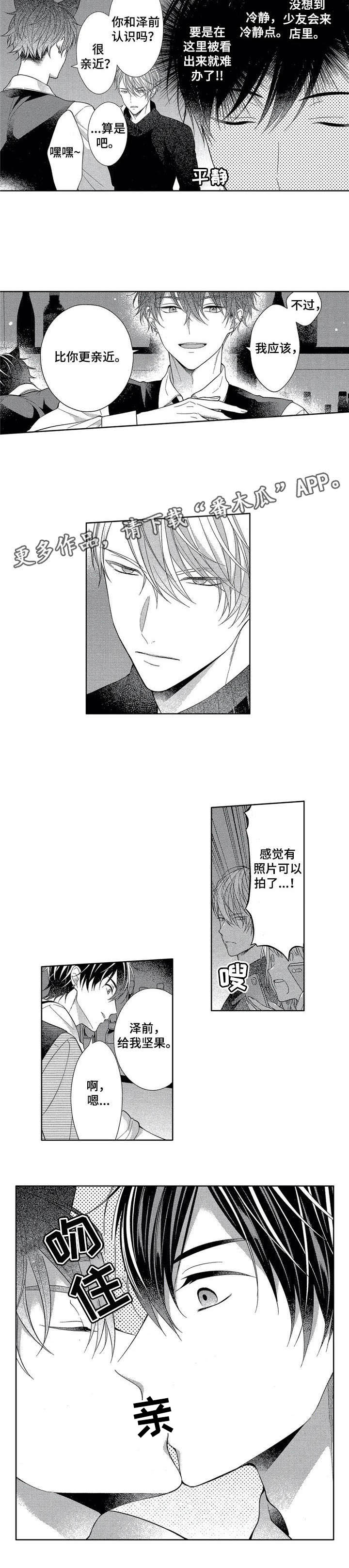 第11话2