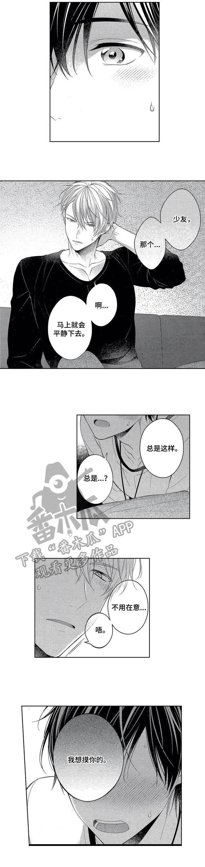 第9话0