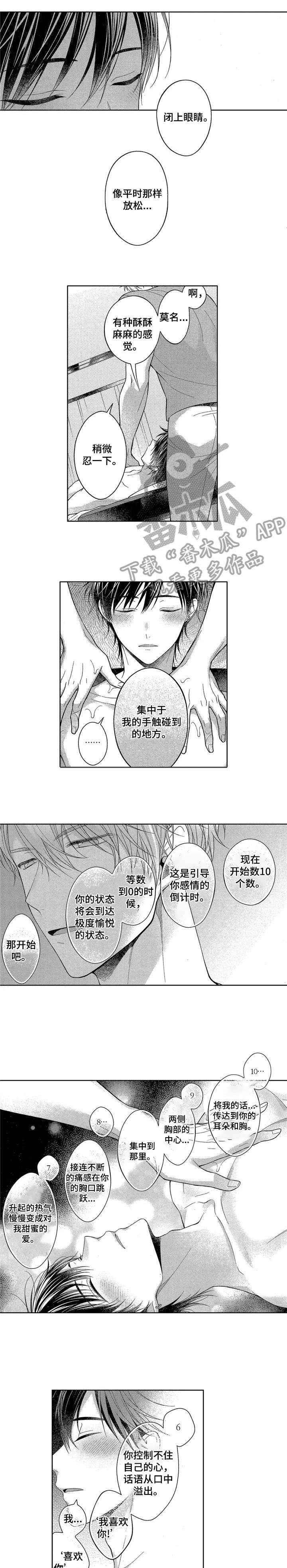 第5话0