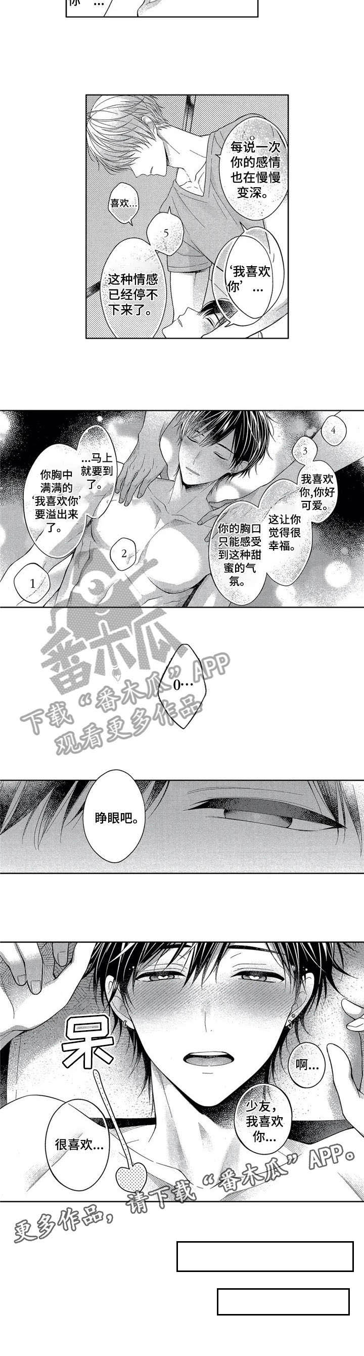 第5话1