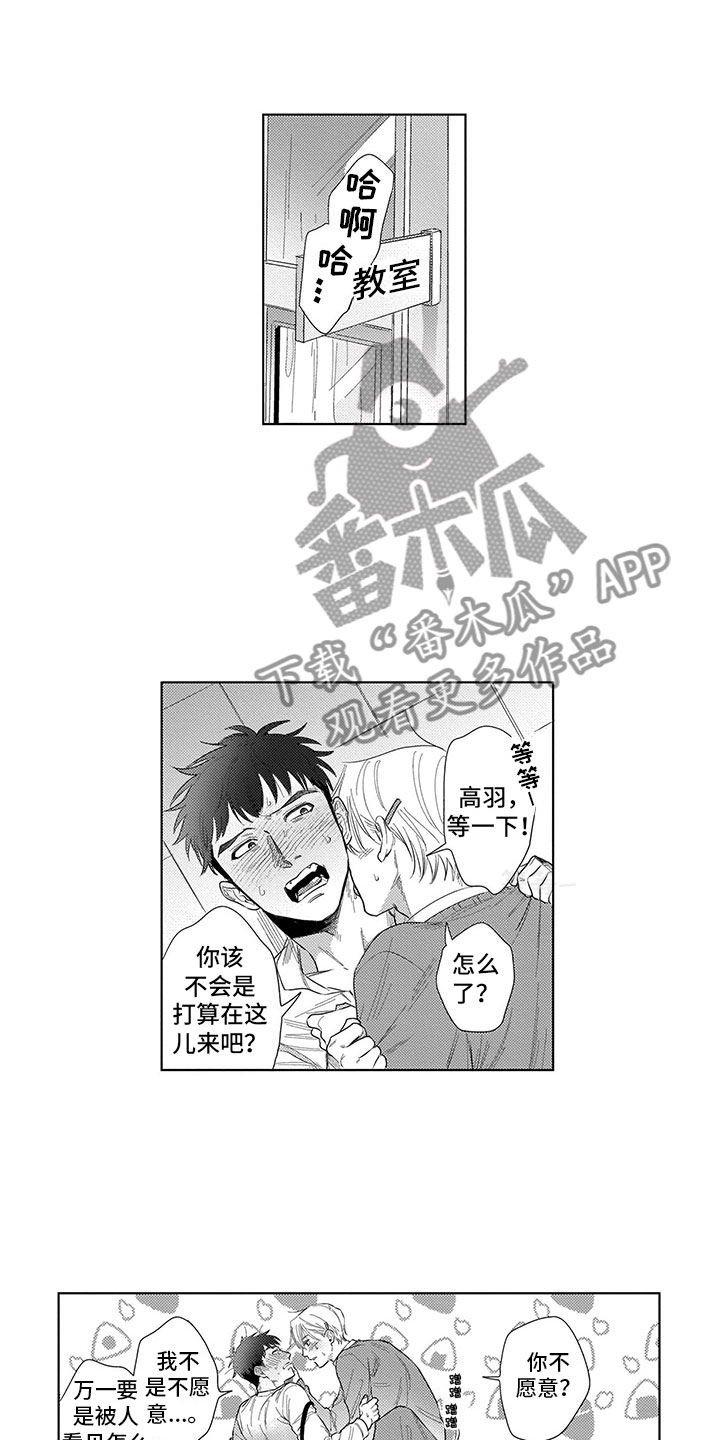 第19话0