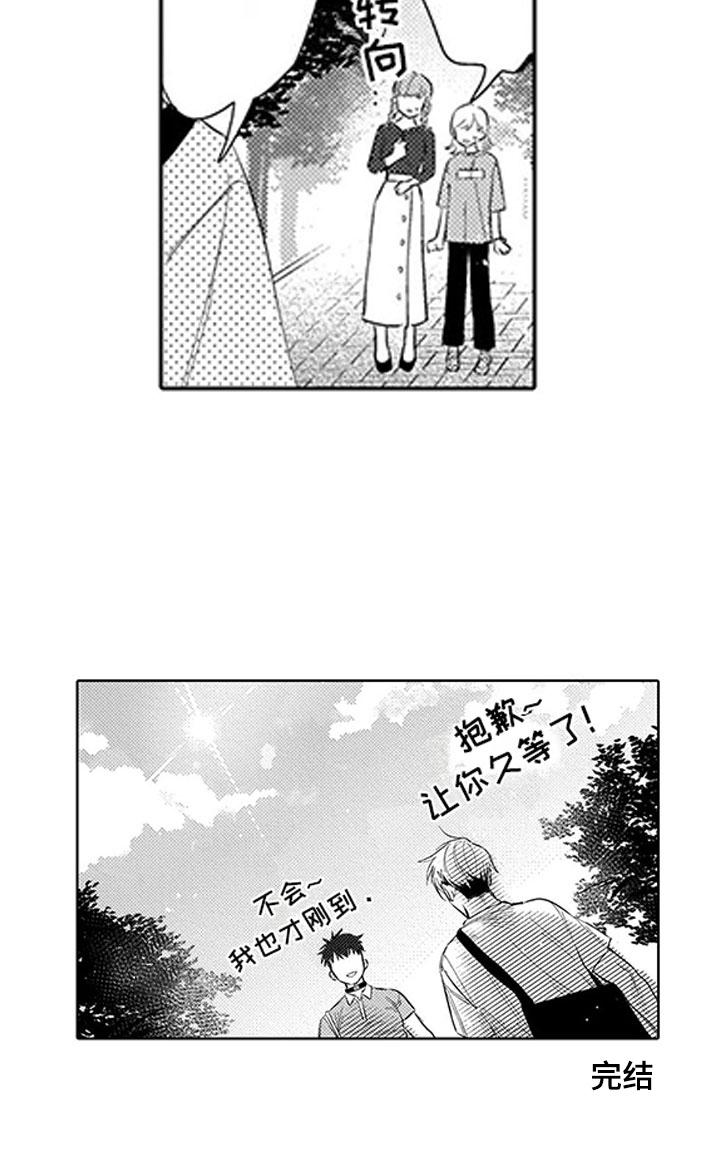 第19话15