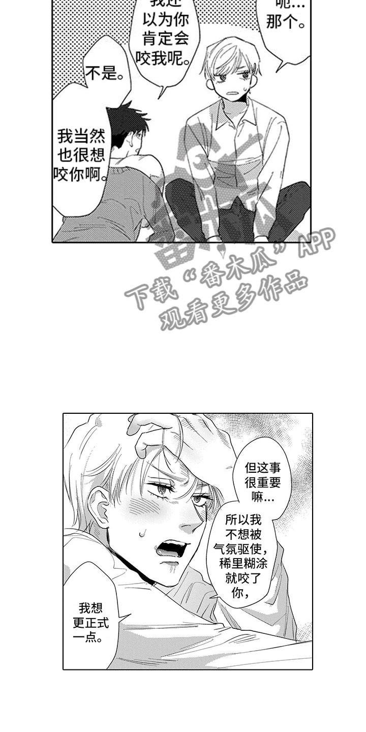 第19话5