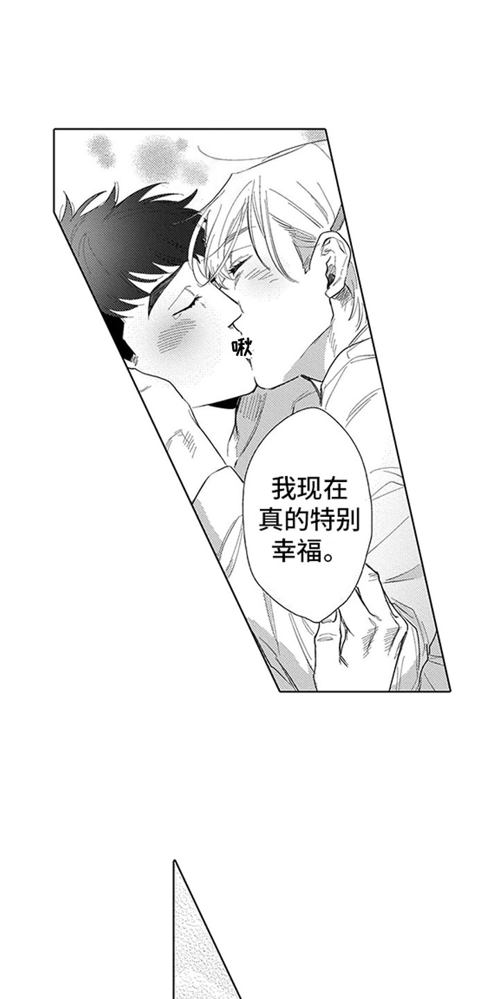 第19话9