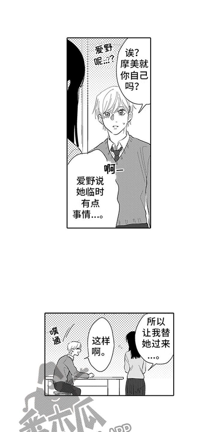 第14话0