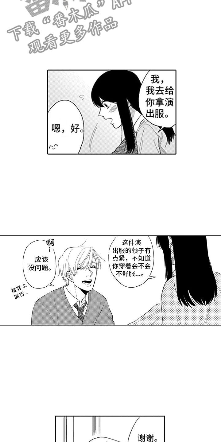第14话1
