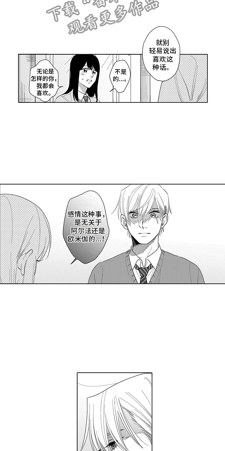 第14话11