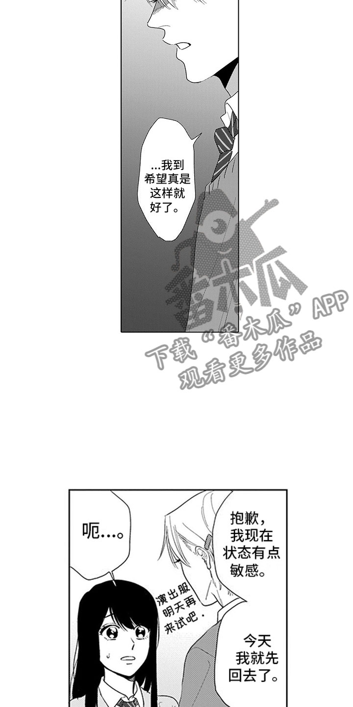 第14话12