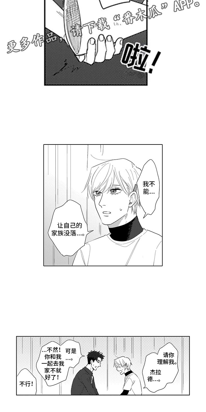 第14话16