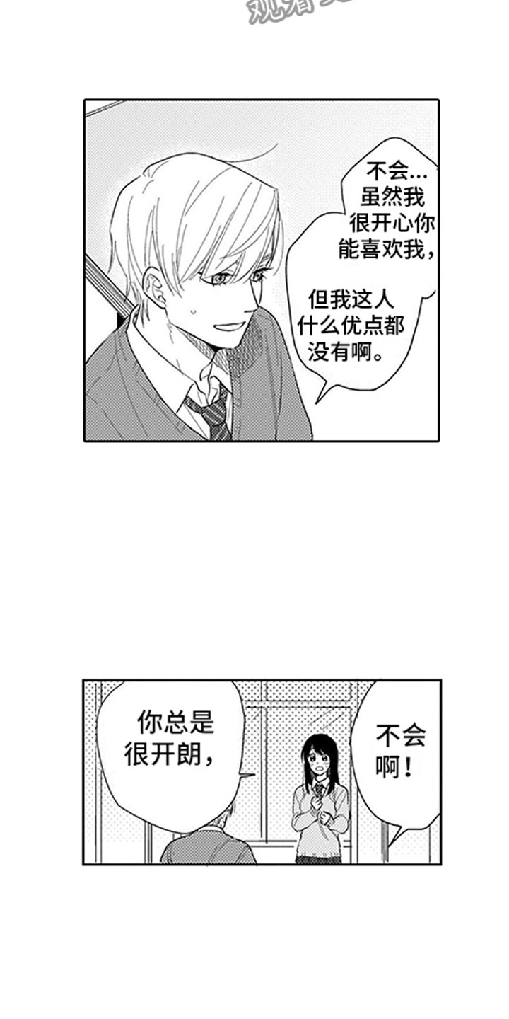 第14话7