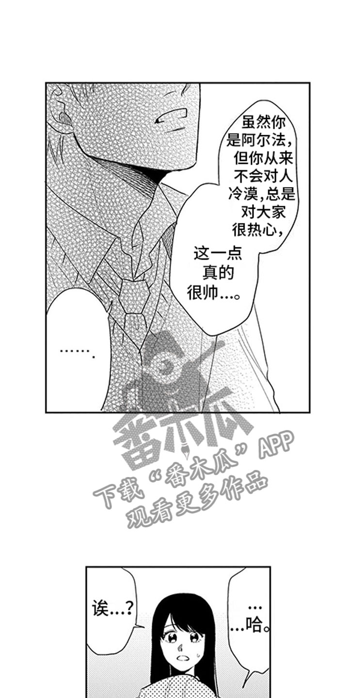 第14话8