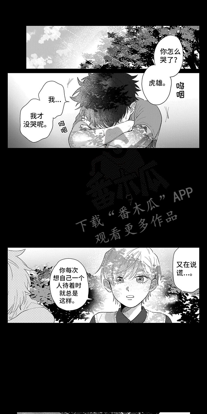 第11话0