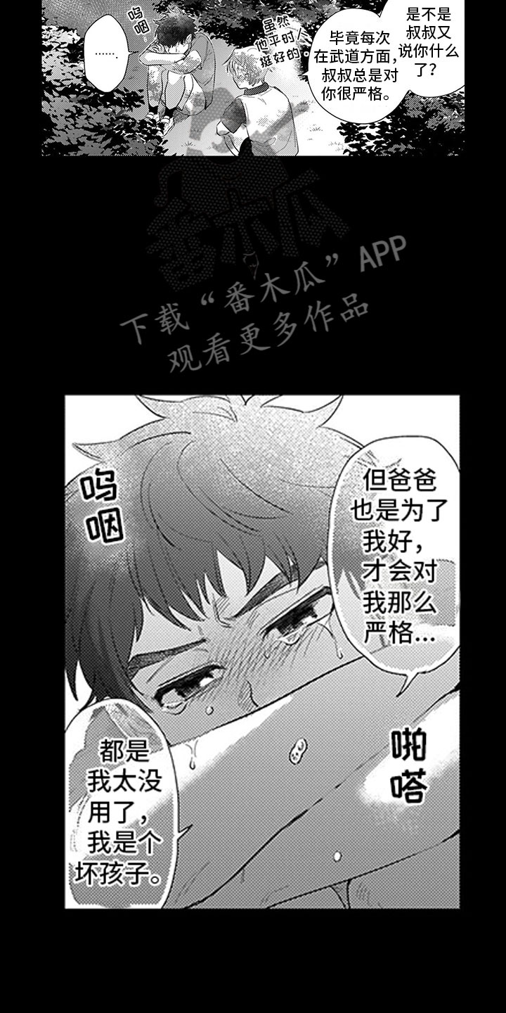 第11话1