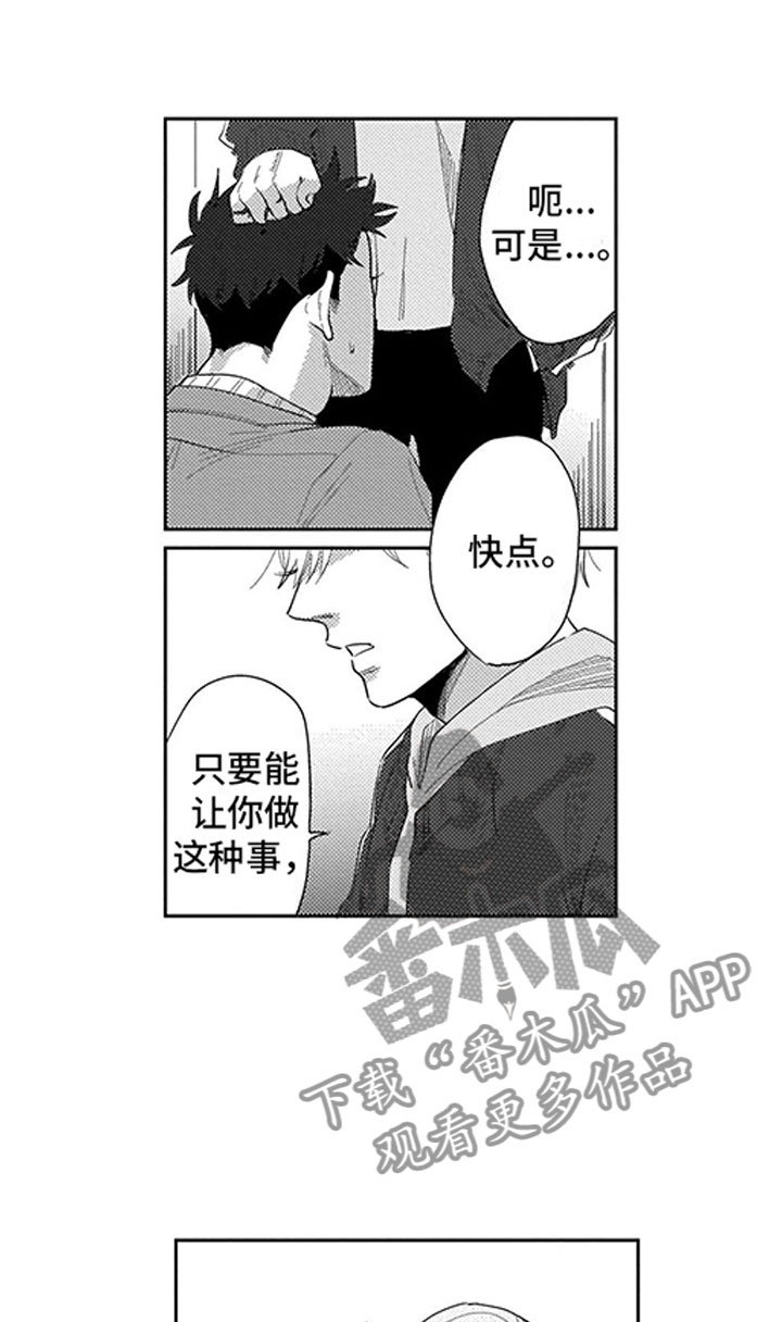 第10话11