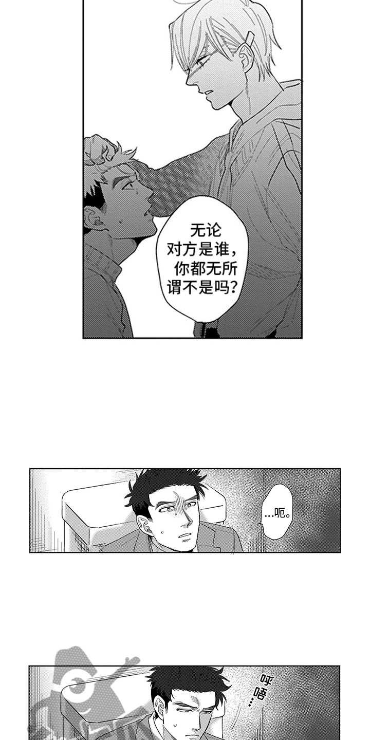第10话12