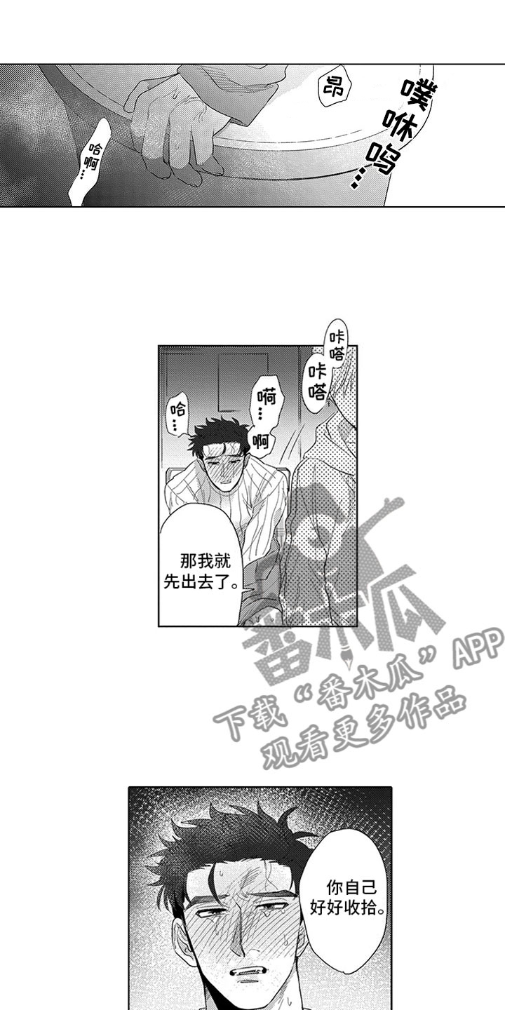 第10话16
