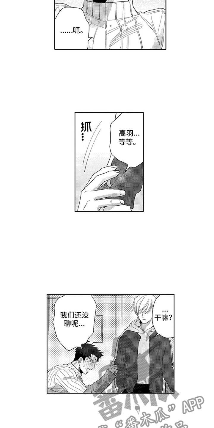 第10话17
