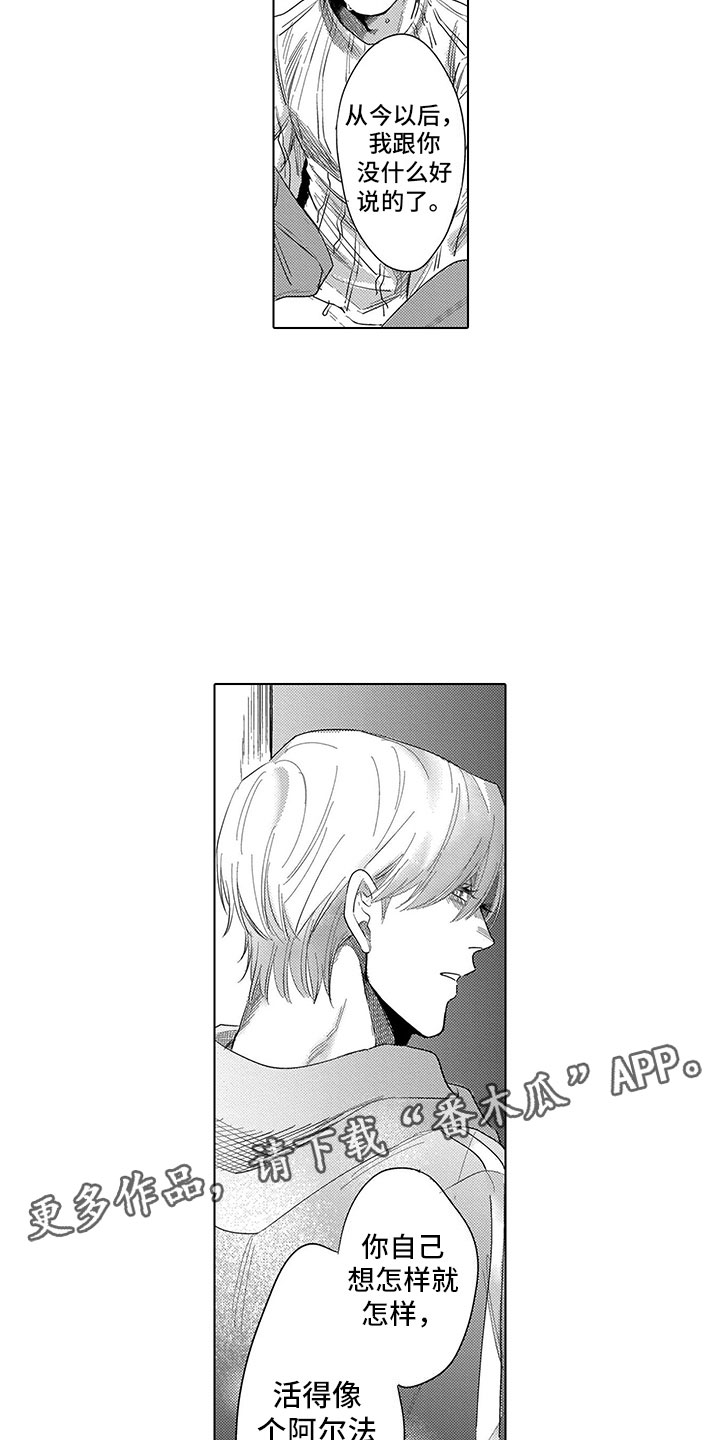 第10话19