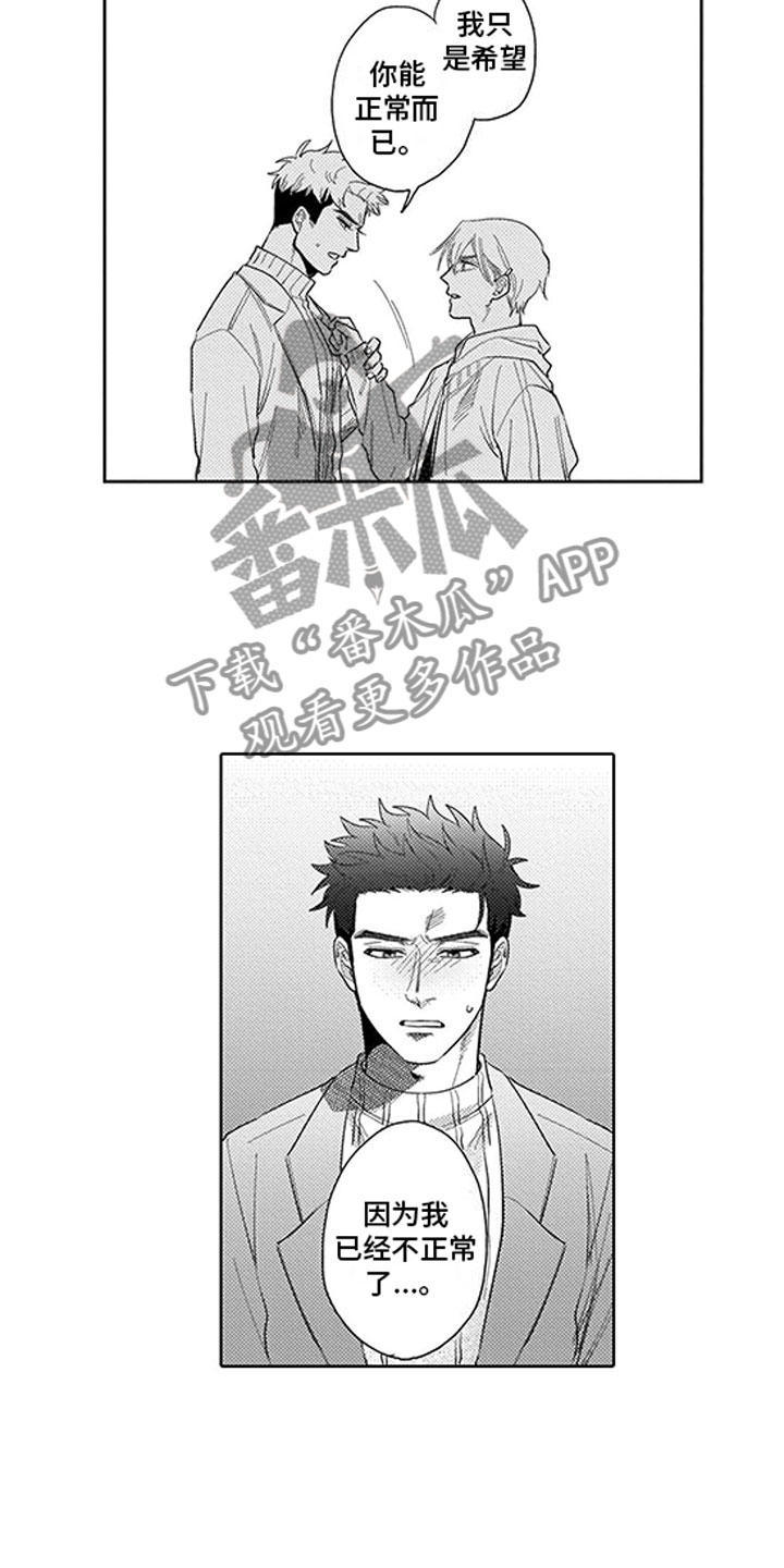 第10话2