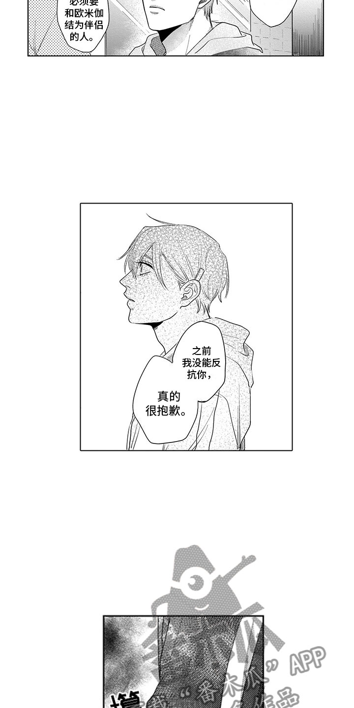 第10话4