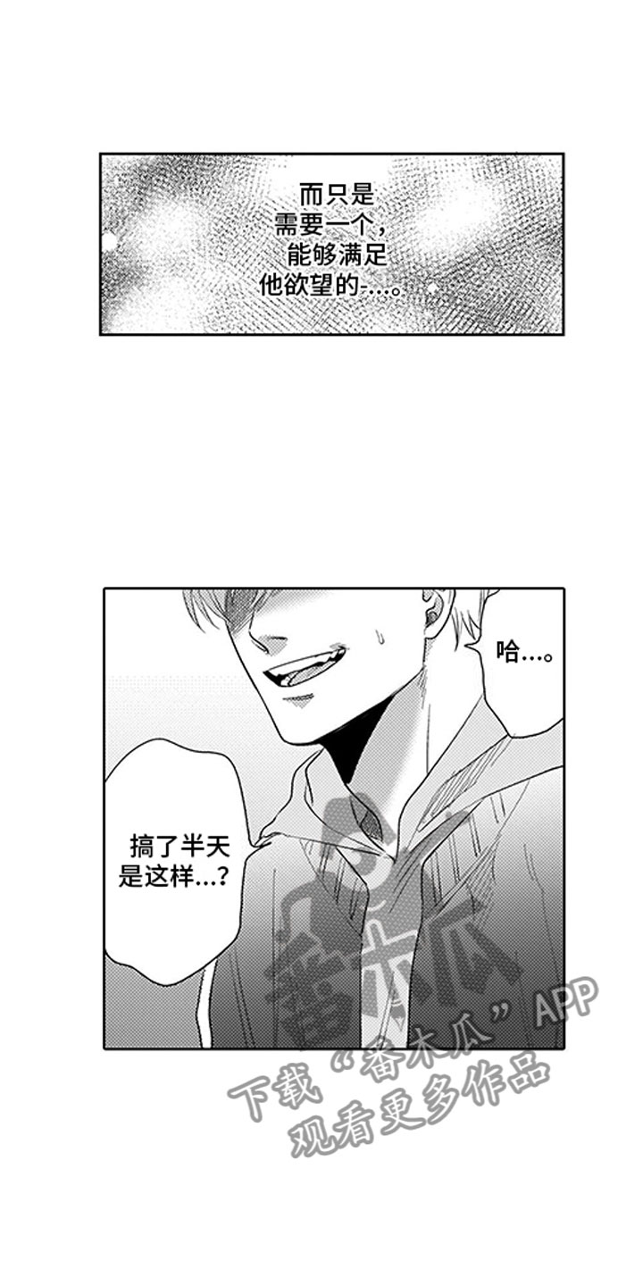 第10话6