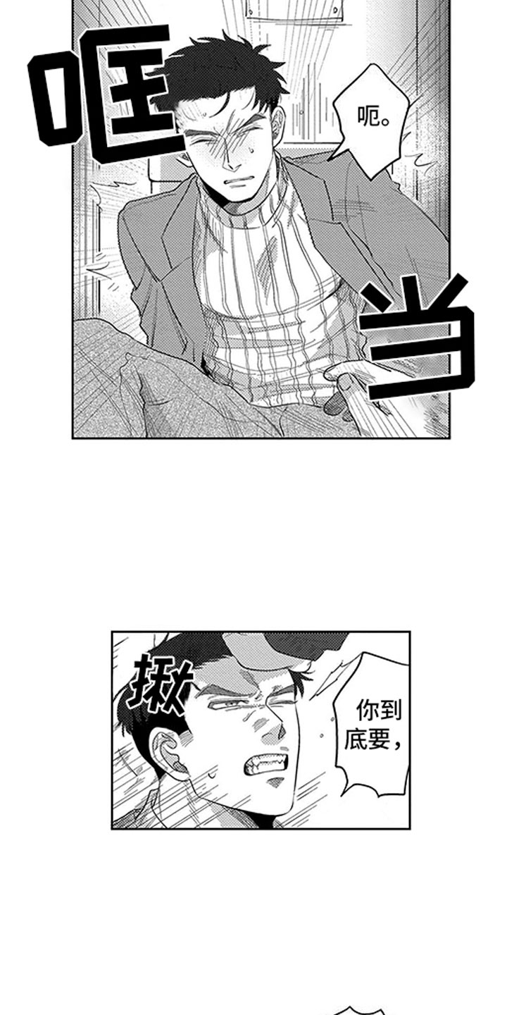 第10话9
