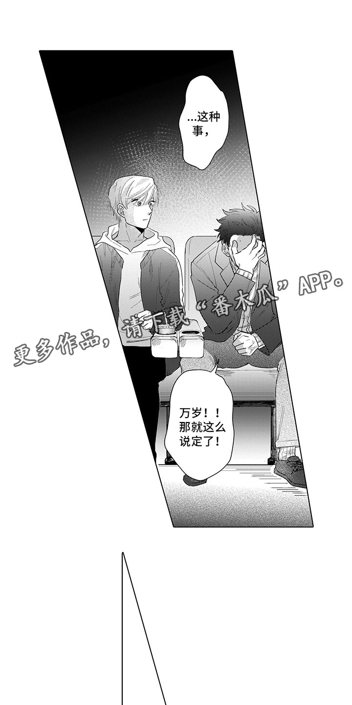 第9话10