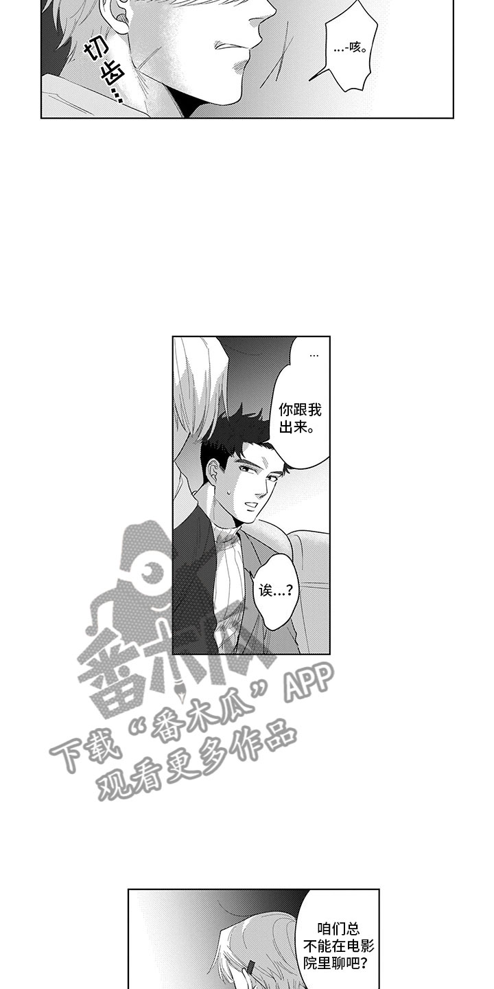 第9话12