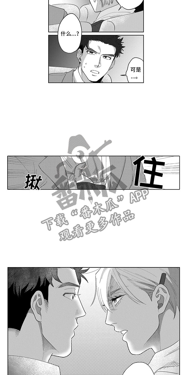 第9话13