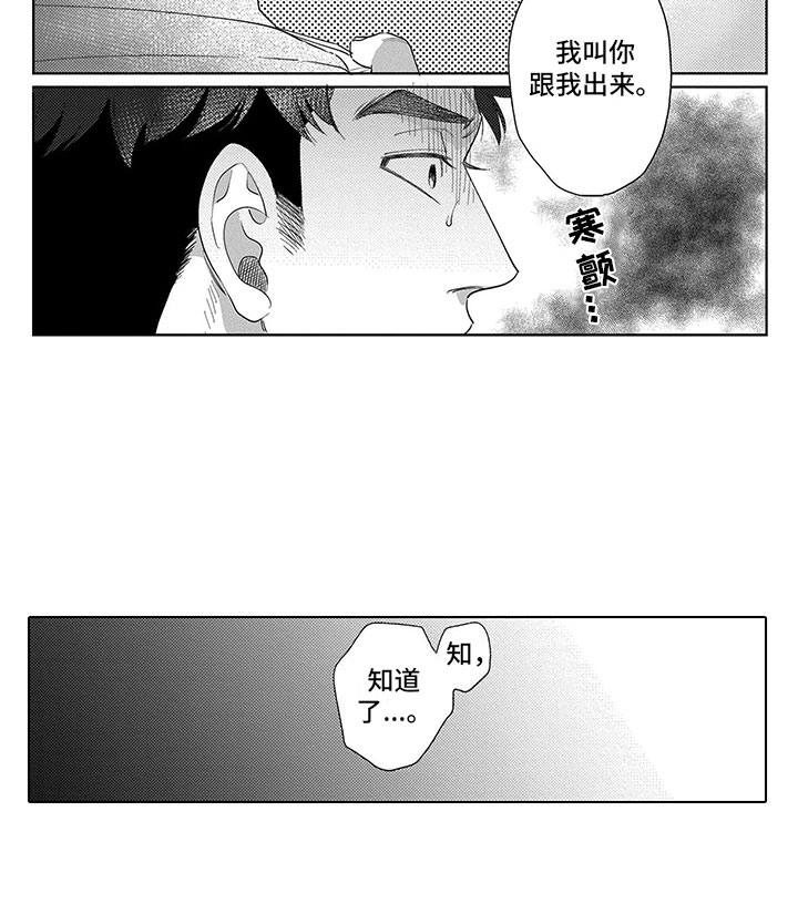 第9话14