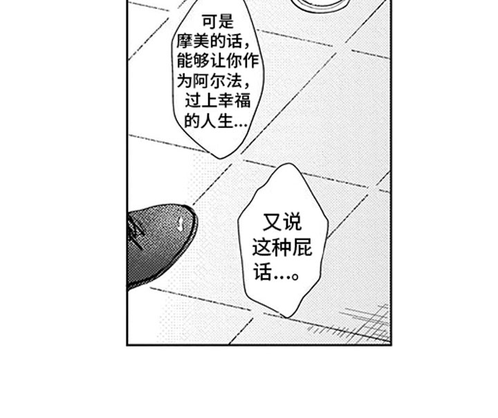第9话17