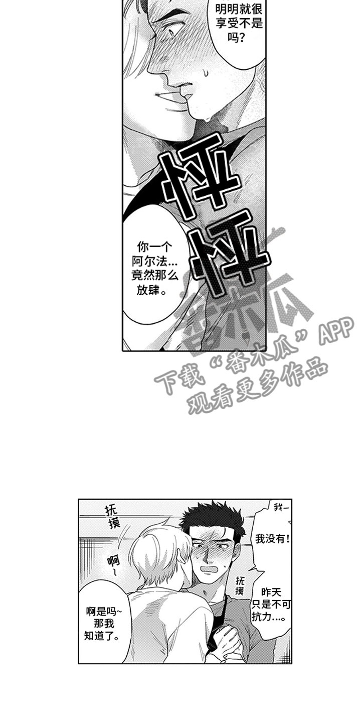第7话4