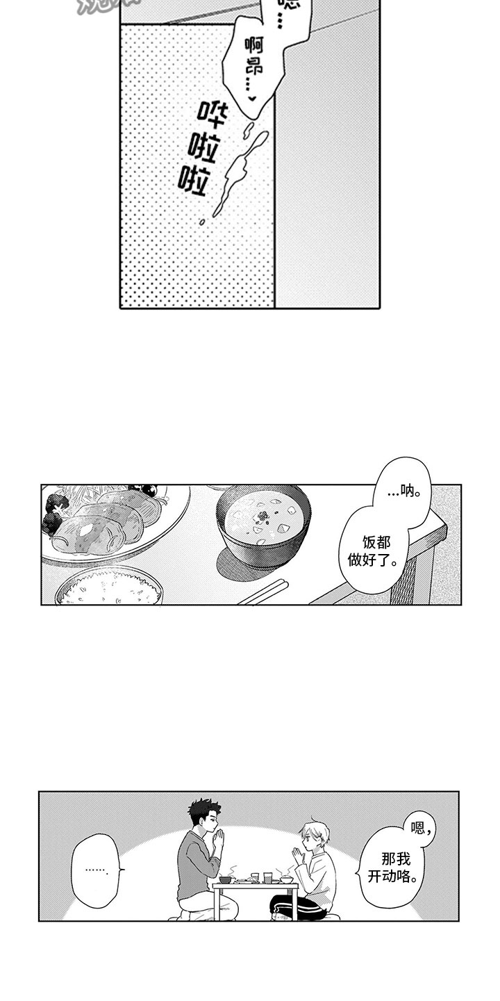 第7话6