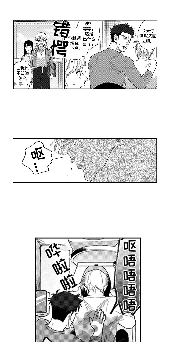 第6话0