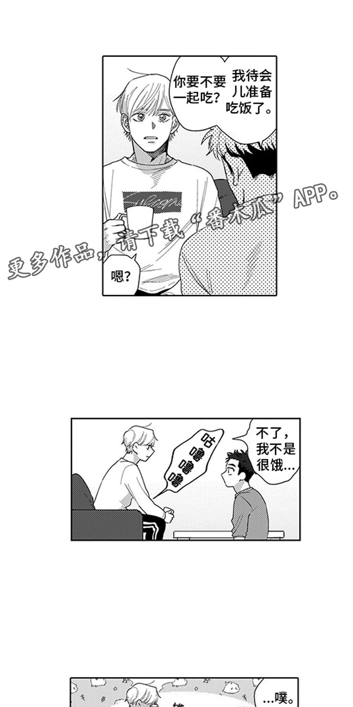 第6话11