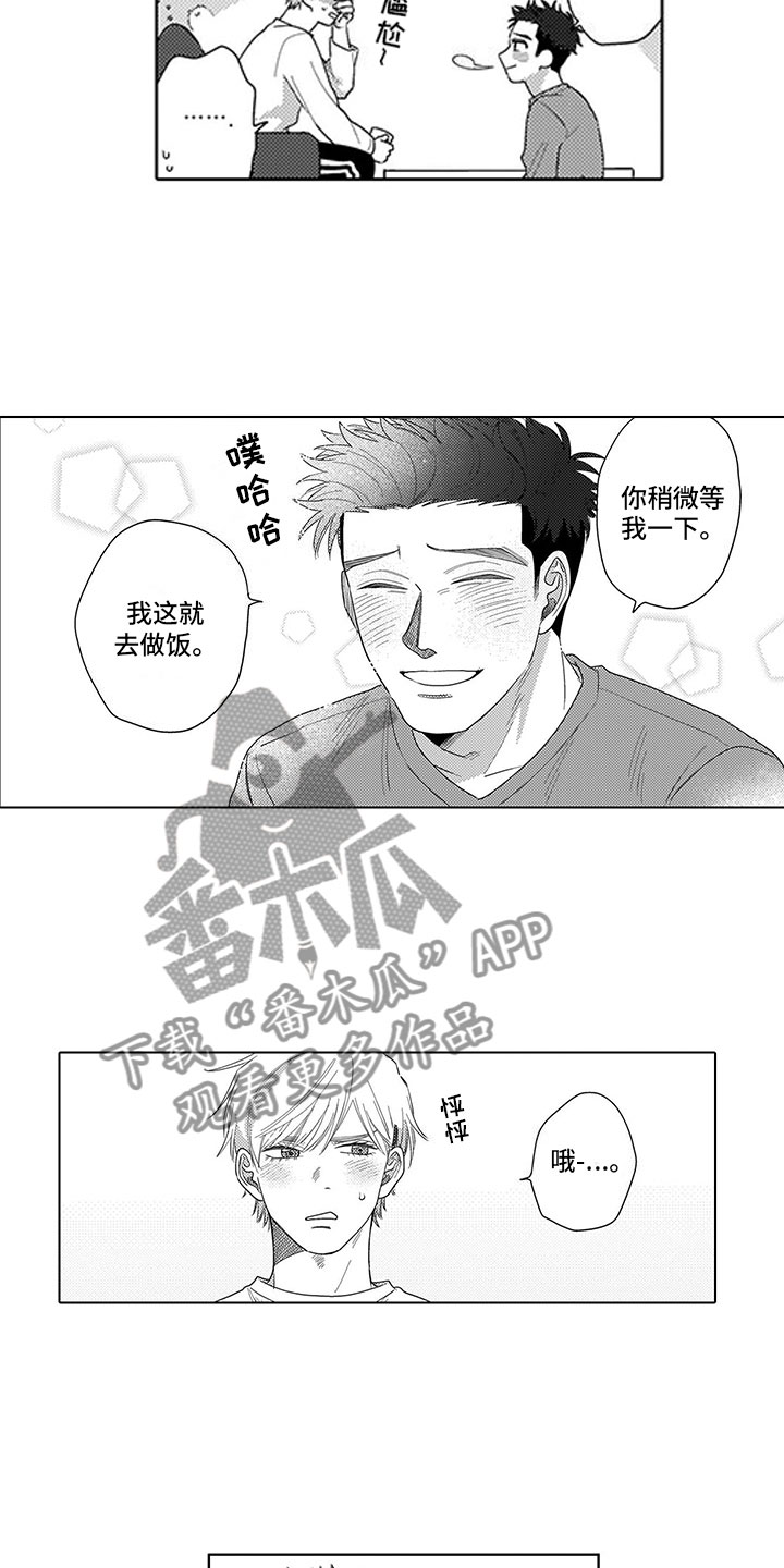 第6话12