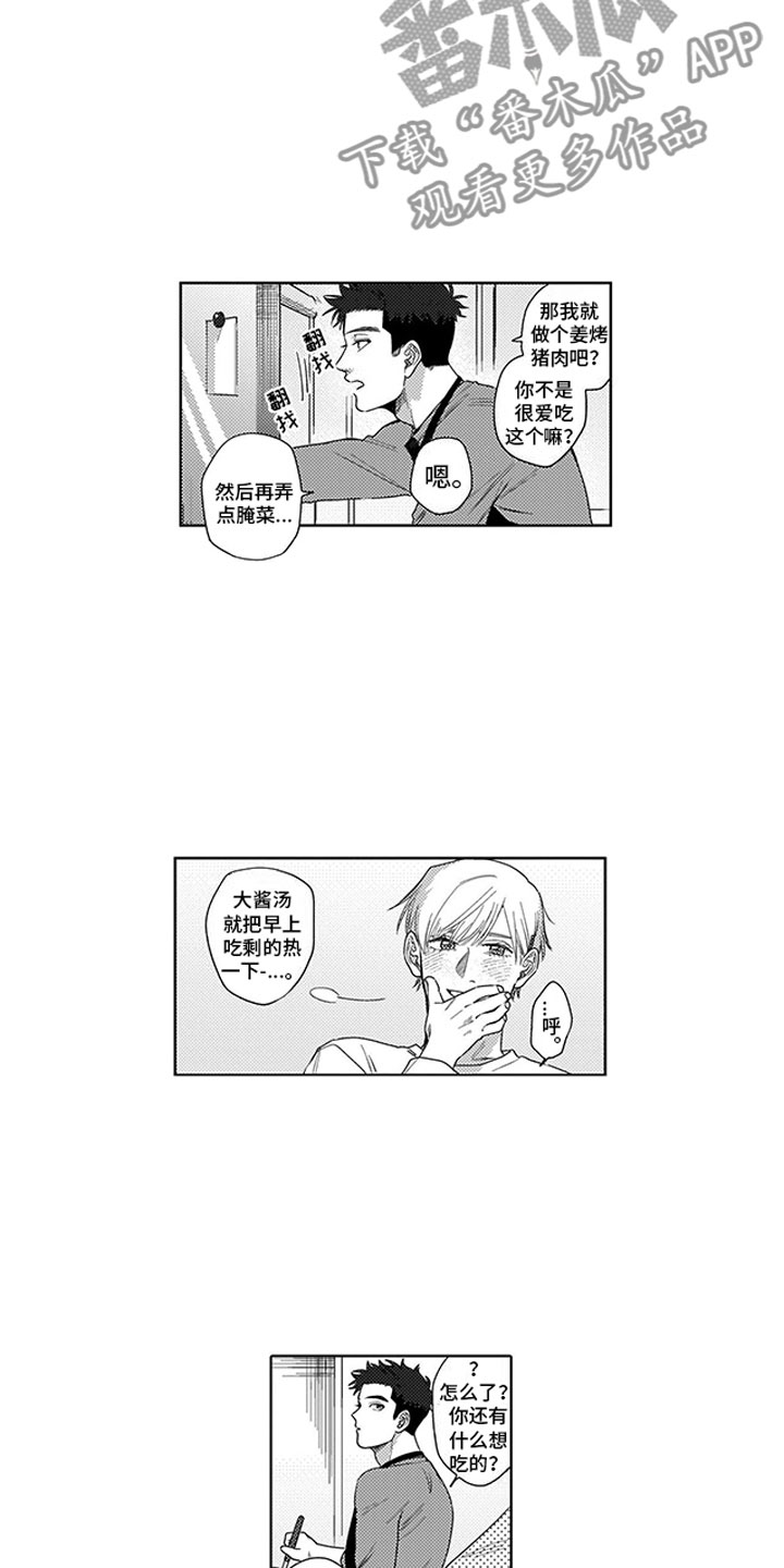 第6话14