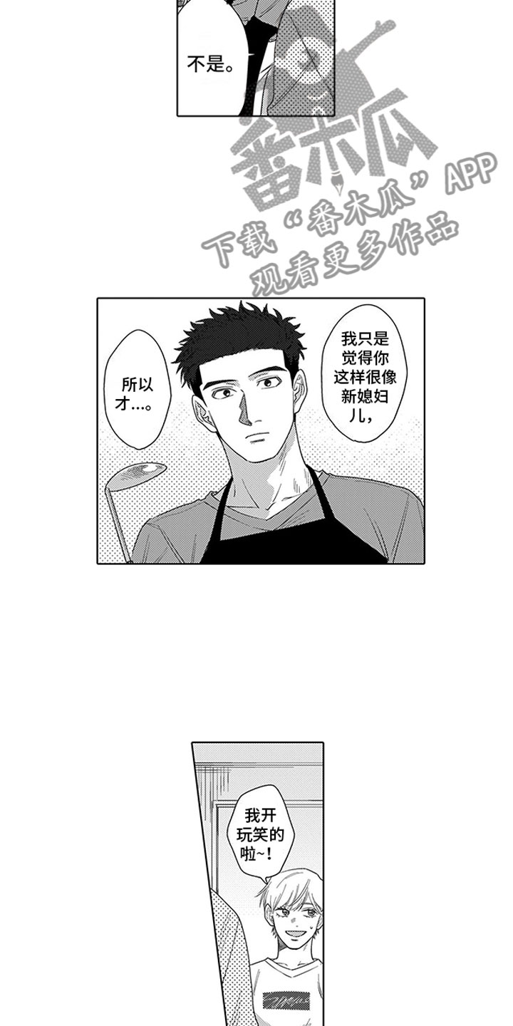 第6话15